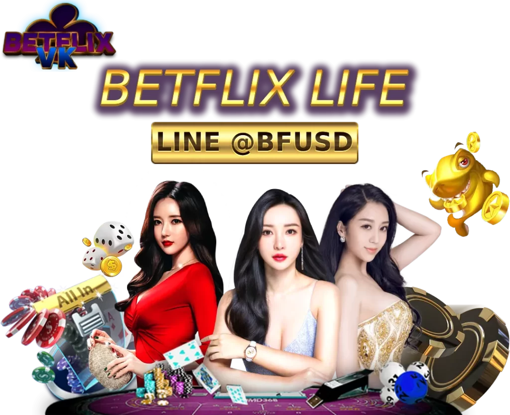 BETFLIX LIFE