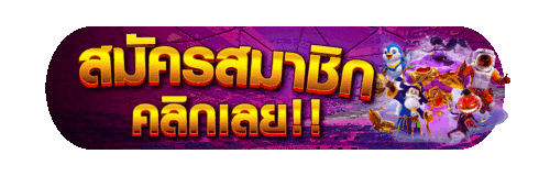 MARBO77 เว็บไซต์สล็อต